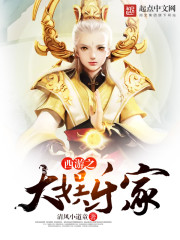 西游之大娱乐家漫画封面图片