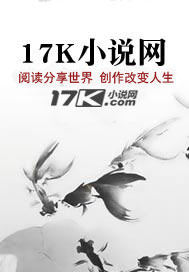 情深孽重漫画封面图片