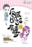你的爱如星光漫画封面图片