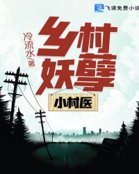 凌风李诗云漫画封面图片