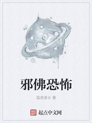 氪金不朽漫画封面图片
