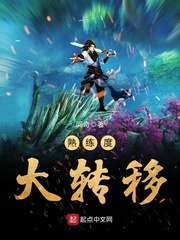 熟练度大转移漫画封面图片