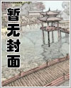 非正常能力有限公司漫画封面图片