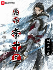 剑魂惊梦漫画封面图片