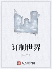 订制世界漫画封面图片