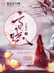 盲晓漫画封面图片