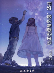七里樱漫画封面图片