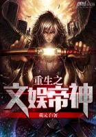 重生之文娱帝神漫画封面图片