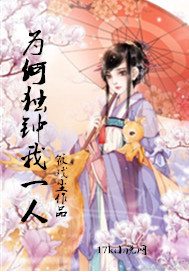 至尊神医：纨绔大小姐漫画封面图片