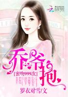 叶佳期乔斯年漫画封面图片