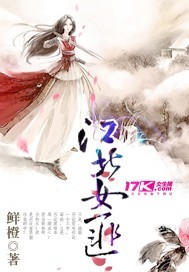 愿相随漫画封面图片