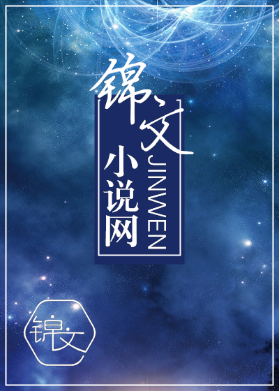 左开弓漫画封面图片