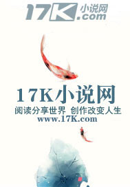 玉宇澄清漫画封面图片