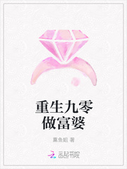 重生九零做富婆漫画封面图片